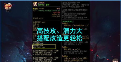 斗战神宠物培养黑洞，90%玩家踩过的资质陷阱与2026年隐藏神宠逆袭指南