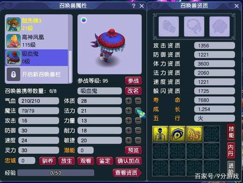 梦回鹿鼎记2026新版职业强度天梯榜，零氪到重氪全梯度培养路线