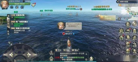 航海世纪新手避坑指南，从0到满级，这套组合技90%玩家不知道