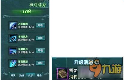 刀剑兵器谱武器养成全攻略，从白装到神兵的完整进阶路径