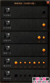 桃园骠骑2026实战全解析，技能加点、装备搭配、PVP/PVE通关秘籍