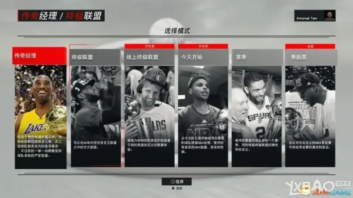 2k11中文版下载终极指南，2026年最新正版+汉化补丁全渠道实测