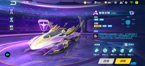 守护光明圣域总卡在387波？2026年3月最新永动流框架与红装掉落最大化方案