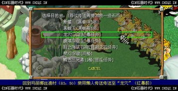 萨姆吉尔村庄终极指南，2026新手必看的职业搭配与速通秘籍