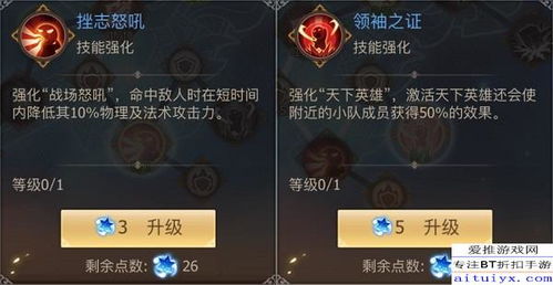 古剑奇谭一星蕴图终极破解，2026年最新角色加点方案与隐藏机制全解析