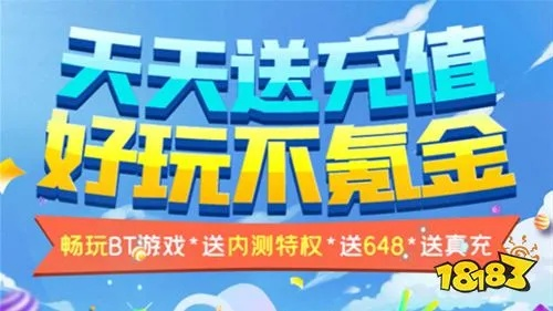 2026年免费网络游戏终极白嫖指南，内部人士揭秘零氪金生存法则
