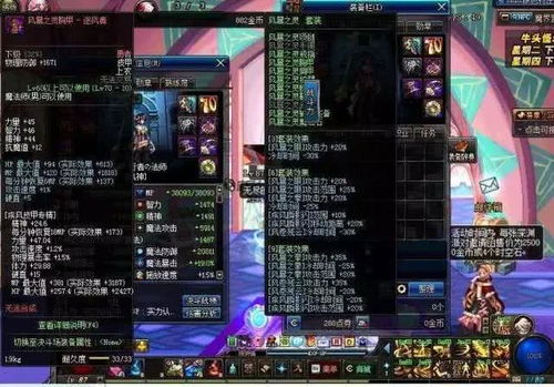 时空骇客2为什么难产15年？2026年续集重启内幕与超能力设定全解析