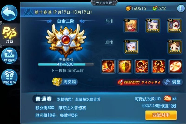 天下HD2026平民逆袭，0氪金30天战力破80万实战全路线拆解