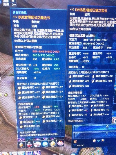 永恒之塔17173数据库，2026年魔道星PVP连招与副本输出双精通指南