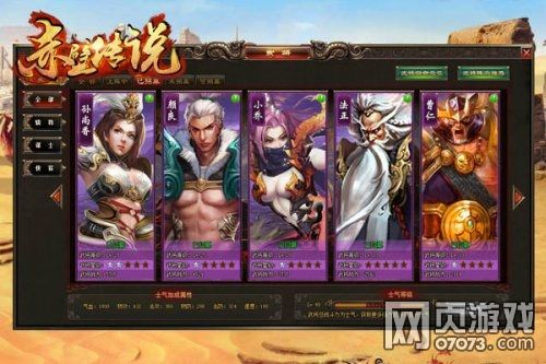 赤壁英雄传怎么玩才厉害？2026最新绝密阵容搭配与武将培养全攻略