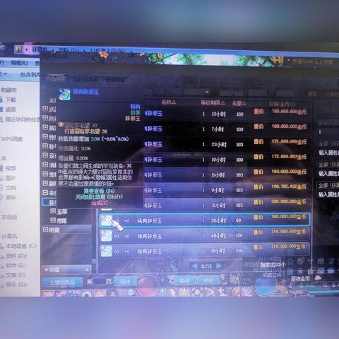 DNF二代密码类型深度拆解，从设置到找回的完整避坑指南