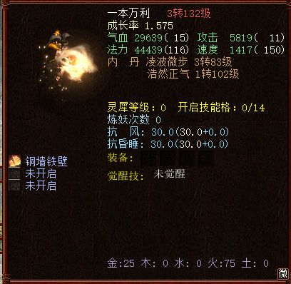 新大话西游2五开搬砖党绝密配置，2026春季日入500元实战全流程曝光