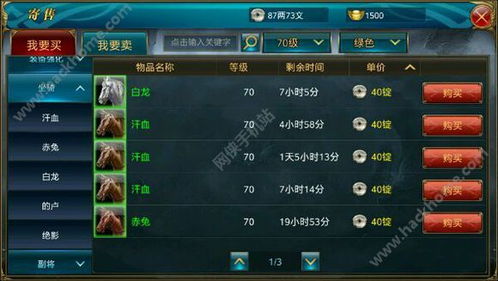 御龙在天陷阱弓加点2026新版，国战霸主与副本王者的双修秘籍