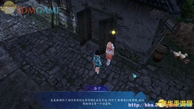 仙剑5支线任务全收集，2026年最新隐藏剧情触发指南与错过补救方案