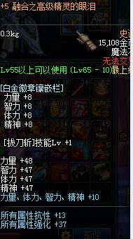 圣域守护者机制大揭秘，护盾叠加、仇恨控制与减伤链实战应用