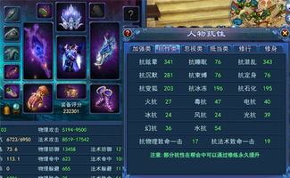 倩女幽魂医生奶量总被吐槽？2026新版天赋+手法双进阶实战指南