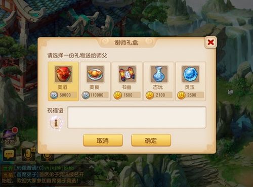 梦幻西游唯美版图片2026终极指南，高清资源获取+实战拍摄技巧