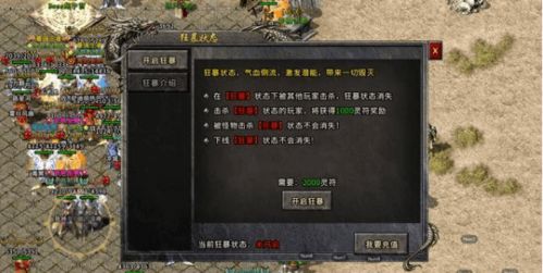 传奇私服GM内部揭秘，2026年1月-3月最新版本数据与玩家生存法则