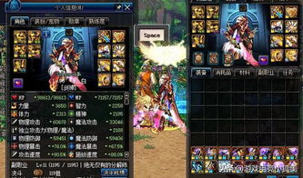 DNF高级强化机全揭秘，2026最新概率机制与保底技巧大公开