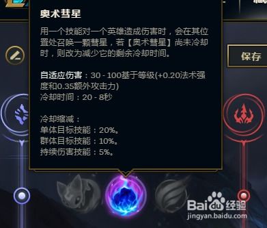 11.1版本冰霜DK天赋迷局破解，从符文管理到斩杀阶段的毫秒级优化