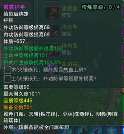 剑网3大明宫2026隐藏机制全解，速通配置与掉落表最新版