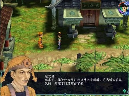 仙剑外传问情篇2026全新通关指南，隐藏剧情+5大结局触发条件全解析