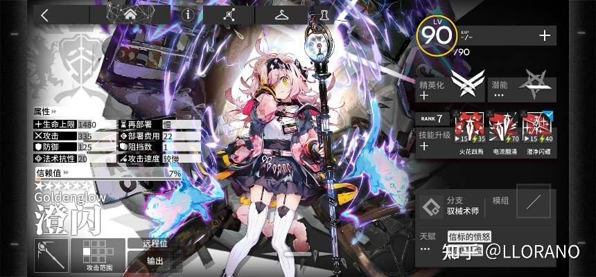 牛乳战车真的值得培养吗？2026年最新实战数据揭示澄闪真实强度