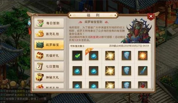 问道内测专区资格申请2026最新通道，3步解锁体验服隐藏福利与bug反馈全攻略