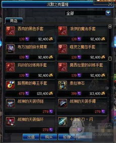 领主之塔15层通关率暴跌？2026新版机制破解与隐藏奖励获取