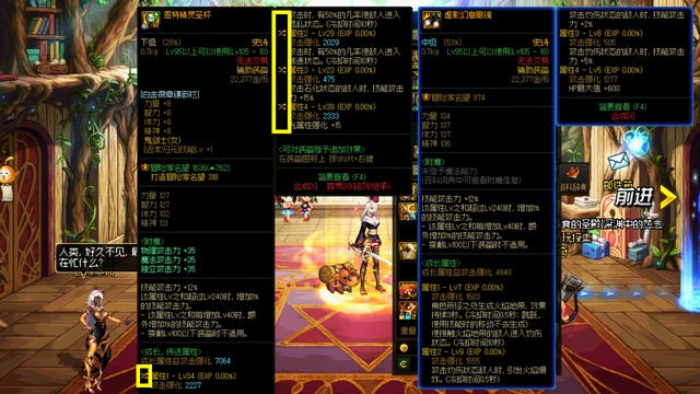 2026自定义史诗终极搭配指南，这3个词条让伤害翻倍的秘密