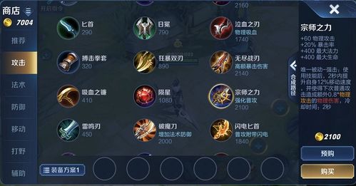 英雄岛装备类型选错=废号？2026年Q1数据揭示三大隐藏机制与实战配装法则