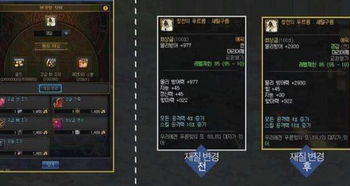 DNF检测到非法模块类型？2026年TP系统3大升级揭秘，从内存补丁到驱动级外挂的生死线