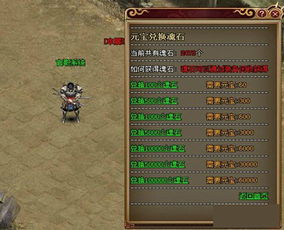 武尊开服表2026最新内幕，官方服vs私服数据对比与3天霸服实战秘籍