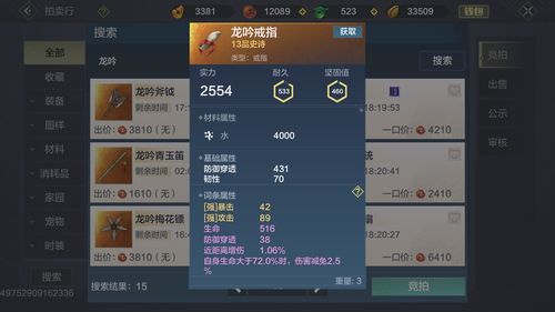 还在纠结魔域哪个版本好玩？2026年Q1数据揭示三大隐藏暴利区