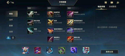 装备幻化类型怎么选？2026最新7大分类体系与稀有幻化猎取实战指南