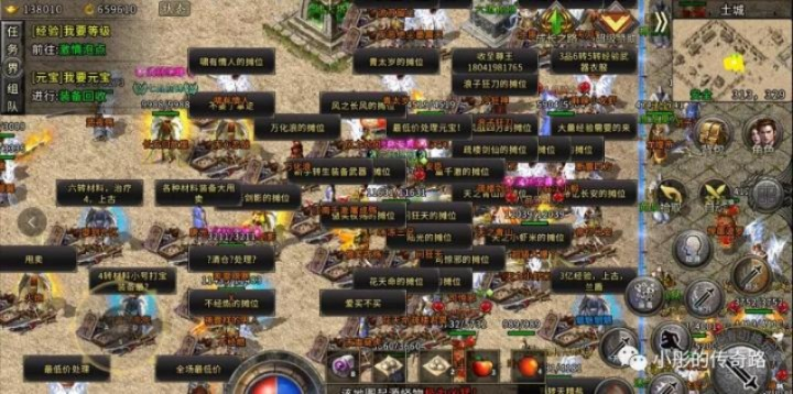 传世私服刷元宝方法大全，2026年最新漏洞利用与GM工具实战揭秘