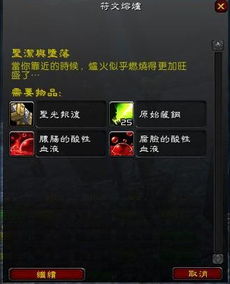 影之哀伤橙斧任务流程2026，ICC碎片速刷与血魄最大化完整指南