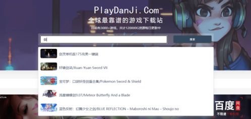 格兰蒂亚HD重制版还值得买吗？2026年Q1玩家数据揭示3大核心痛点与解决方案