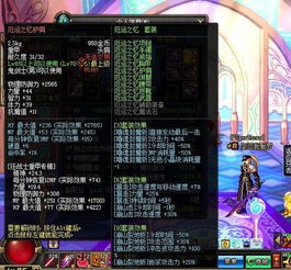 远古套装过时了？2026年DNF异界套实战价值深度评测