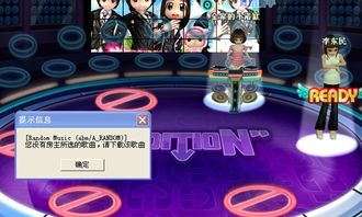 2026劲舞团私服外挂避坑指南，实测3款稳定工具与封号风险解析