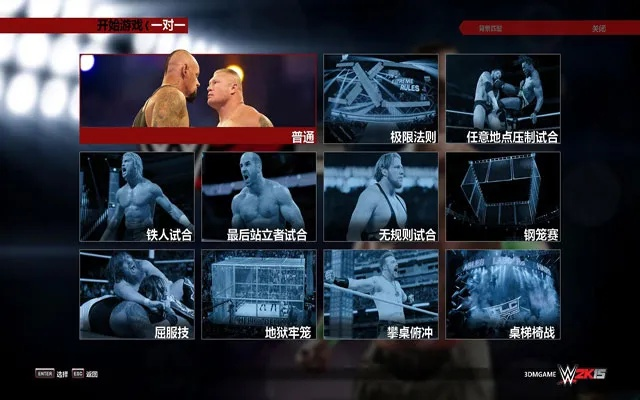 WWE 2K14隐藏人物解锁全攻略，2026年骨灰级玩家实战密码