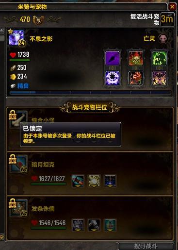 还在卡关？2026魔兽世界宠物对战高胜率队伍搭配与速刷技巧全解析