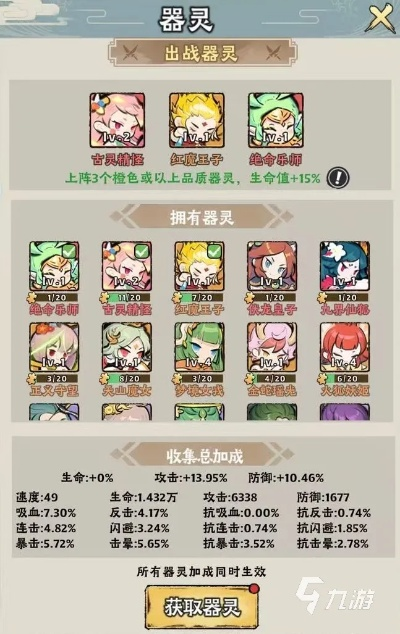 神器传说零氪党2026年Q1最新逆袭攻略，资源分配黑马机制全拆解