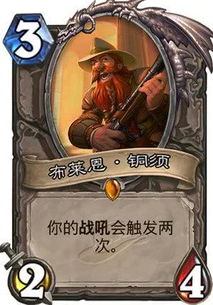 2026年3月登顶卡组揭秘，牧师构筑的3套核心方案与11个实战决策点