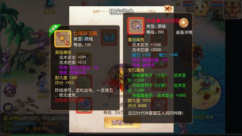 QQ三国孙氏家传玉佩终极指南，2026年最新属性实测与隐藏获取途径全解析