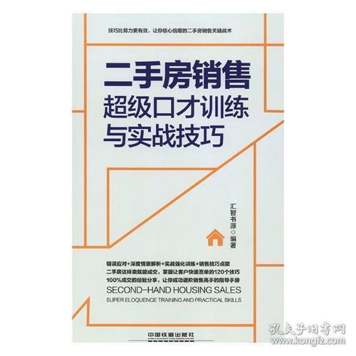 卡夫卡培养误区揭秘，触电队顶级配置与实战手法详解