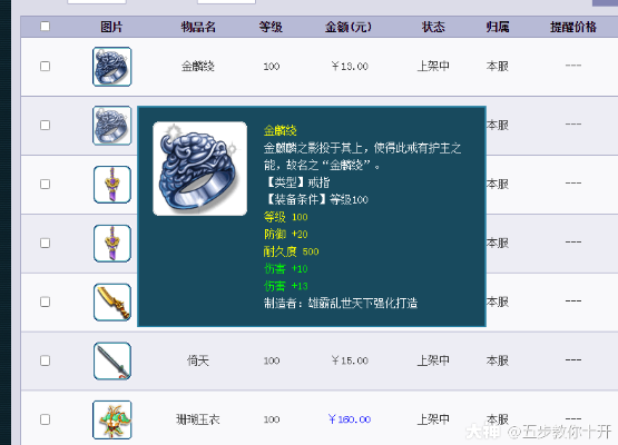 天机线怎么洗练最划算？2026最新梦幻西游装备属性优化全攻略