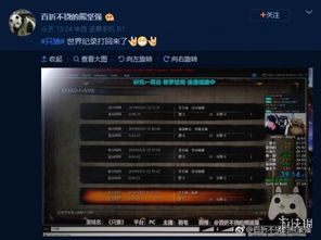 丐帮团怎么打？2026年最新低配团本通关实战手册