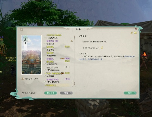 剑三铸造升级2026最新攻略，1-110级省钱冲级路线全解析