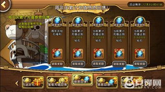 海贼王OL2026新版，从草帽团到四皇级战力的7个实战决策